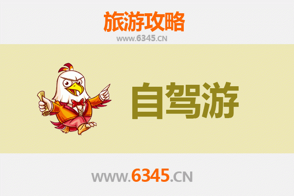 万宁东澳镇自驾游全攻略：探秘海南东海岸的隐世天堂