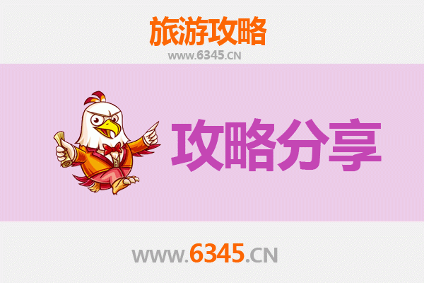 万宁东澳镇出发 | 海南湄洲岛深度旅游全攻略：行程规划与海岛漫游指南