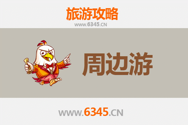 万宁东澳镇周边游攻略：探索海南东海岸的隐秘天堂