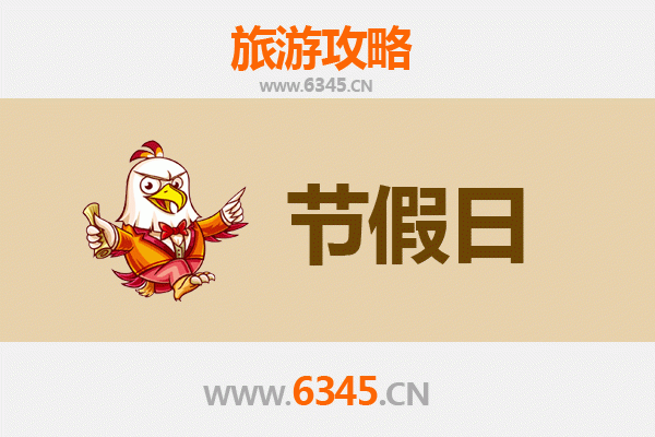 2026元旦海南万宁东澳镇深度游攻略：秘境海岸与南洋风情的跨年之旅