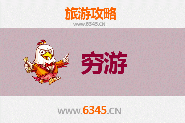 万宁东澳镇一个人穷游全攻略：预算500元玩转小众海岸