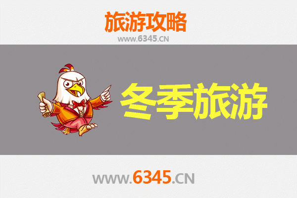 万宁东澳镇出发，一路向西：大理风花雪月之旅全攻略