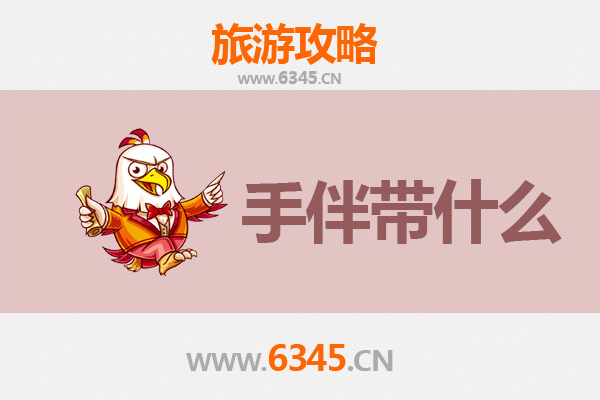 万宁东澳镇出发 | 湄洲岛朝圣与海岛风情全攻略及必带手信指南